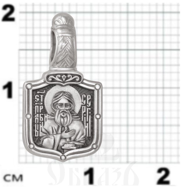 нательная икона «святой преподобный сергий радонежский. молитва», золото 585 пробы белый (арт. 202.725-3)