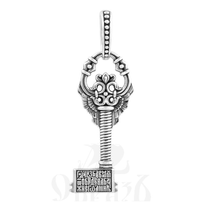 подвеска «ключ от рая — доброта», серебро 925 проба (арт. 102.815)