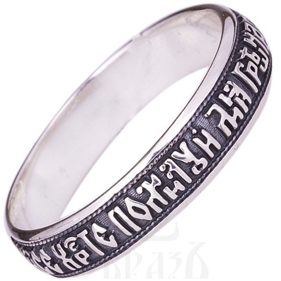 кольцо с иисусовой молитвой, серебро 925 пробы (арт. к003-с)