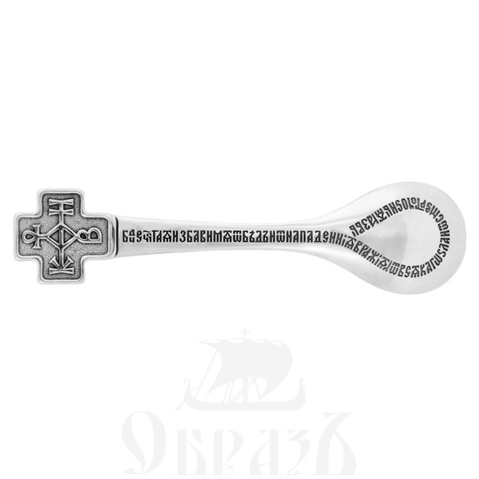 ложка «хризма», серебро 925 пробы (арт 112.008)