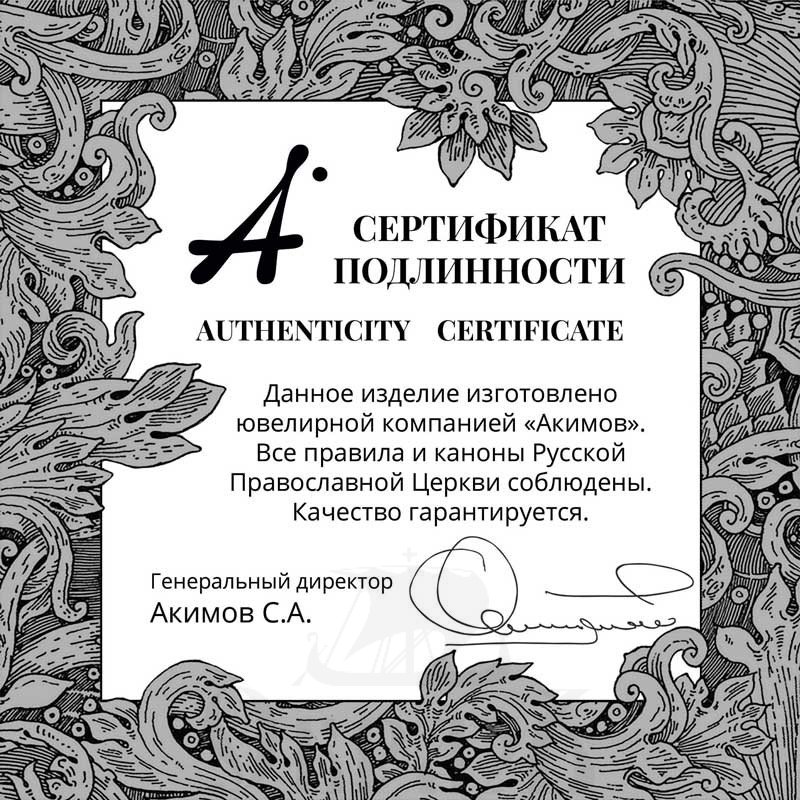 бусина «вертоград», серебро 925 проба (арт. 114.202)
